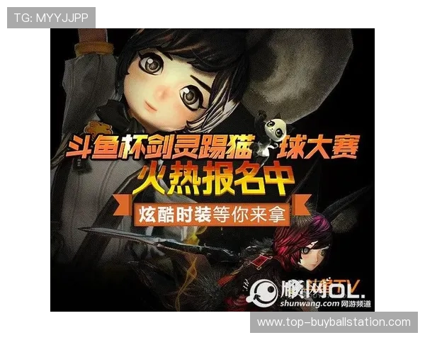 球友直播电脑版官网入口官方入口地址及常见问题解决方案全攻略