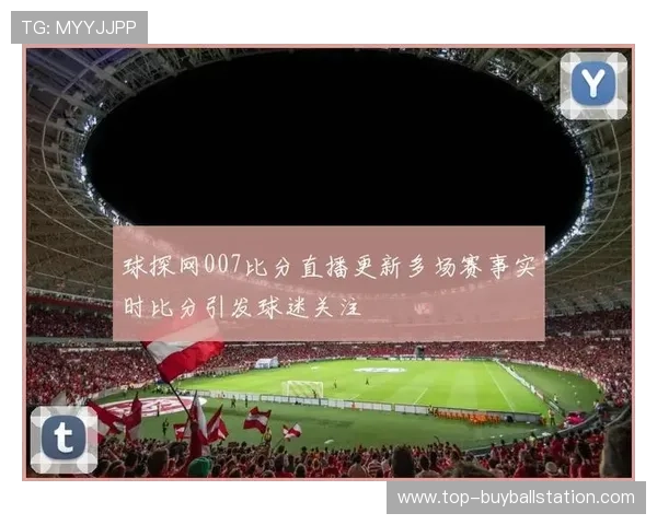 皇冠足球东成入口官方平台提供最全面的赛事资讯与实时比分服务